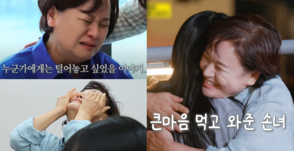 박원숙의 아픔 ⓒKBS