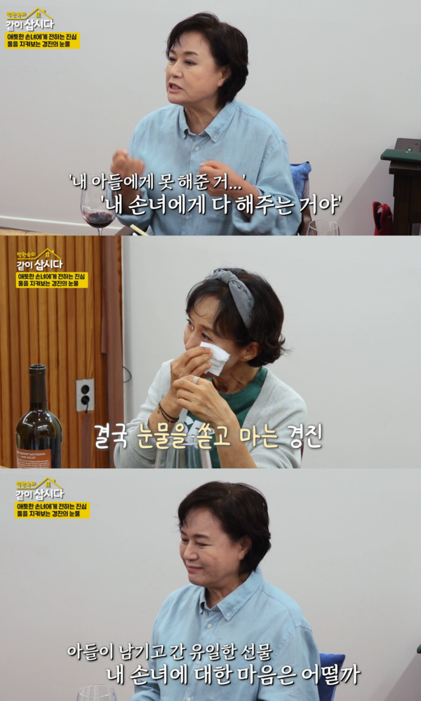 21년이 지나도 고통은 여전하다. ⓒKBS
