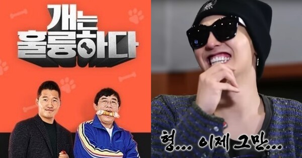 데프콘이 '동물은 훌륭하다' MC로 합류했다. ⓒKBS, MBC