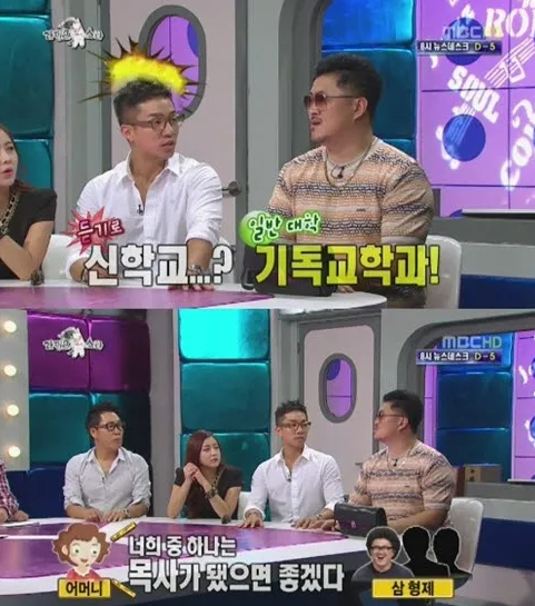 사고를 많이 쳐서 간증할 게 많아 어머니의 권유대로 기독교학과에 진학했다는 데프콘 ⓒMBC