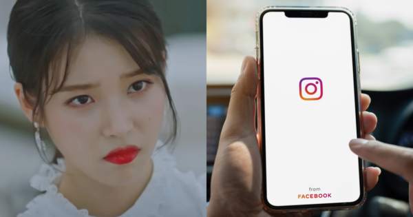 아이유, 인스타그램. ⓒtvN/어도비 스톡