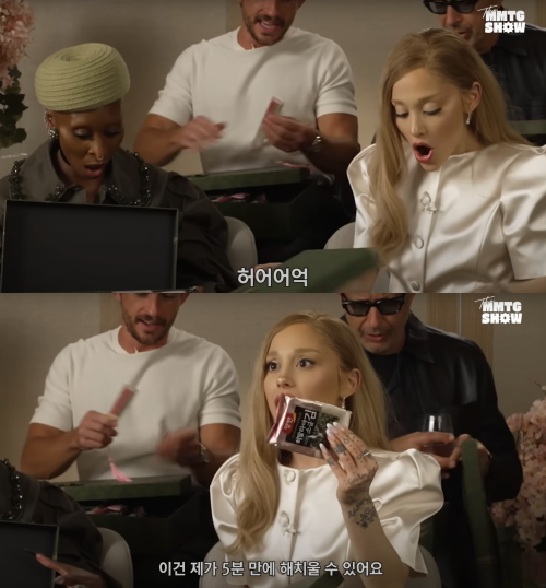 김은 못 참지...! ⓒ유튜브 채널 'MMTG 문명특급'