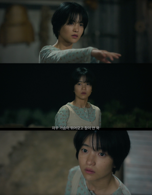 김태리가 꼽은 '정년이' 속 명장면. ⓒtvN