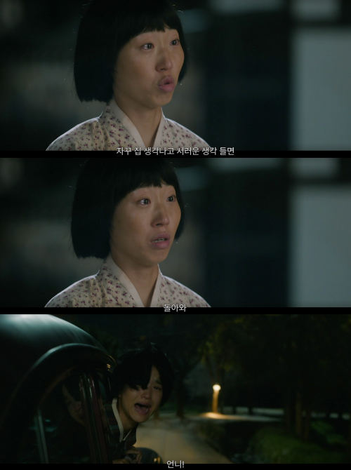 정은채와 김윤혜가 꼽은 '정년이' 속 명장면. ⓒtvN