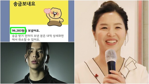 래퍼로 활동 중인 둘째 아들이 선물한&nbsp;첫 음원 및 공연 수익에 뿌듯함을 드러낸 김지선.&nbsp;ⓒ김지선 인스타그램, 뉴스1&nbsp;