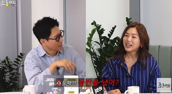 둘째 아들이 래퍼로 활동 중이라고 밝혔다.&nbsp;ⓒ유튜브 채널 '조동아리'&nbsp;