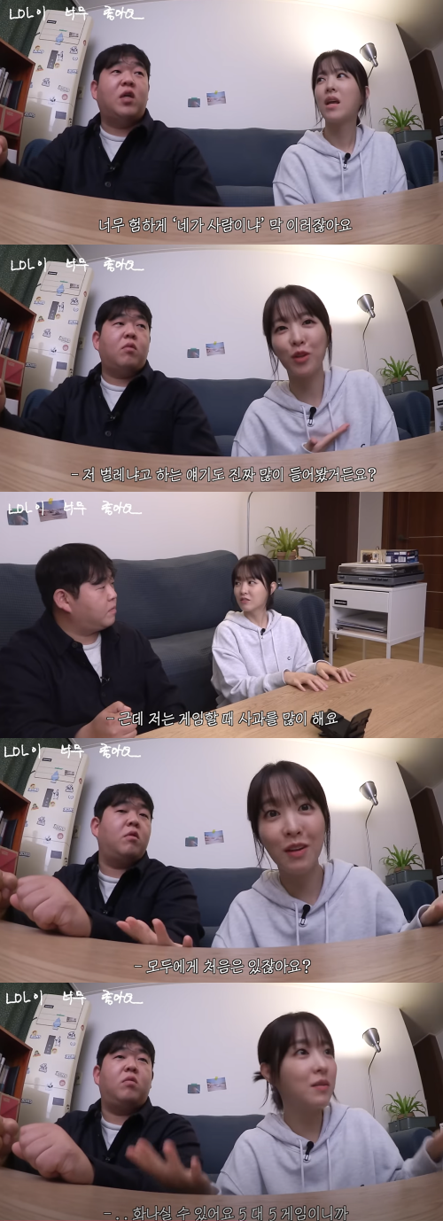 울분 토하는(?) 박보영. ⓒ유튜브 채널 '빠더나스 BDNS'