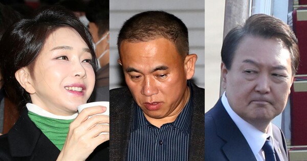 김건희 여사, 명태균, 윤석열 대통령 ⓒ뉴스1&nbsp;