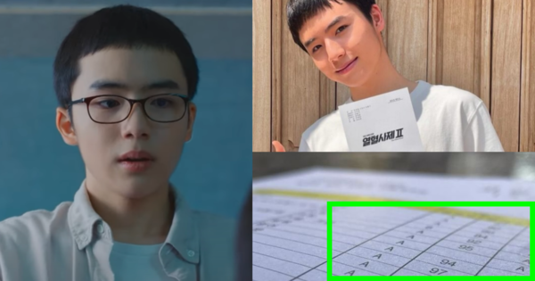 문우진/문우진이 공개한 성적표.&nbsp;ⓒtvN/인스타그램