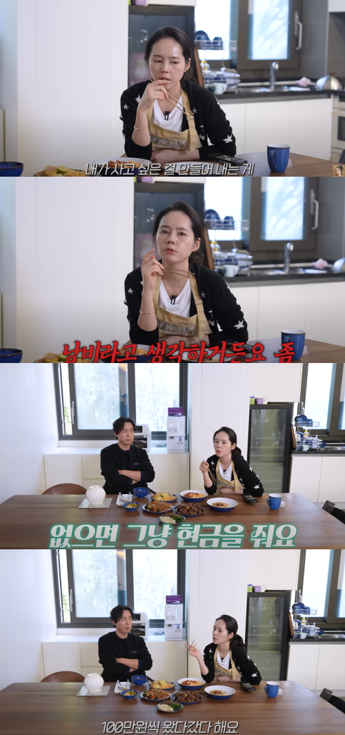 현금 선물한다는 부부. ⓒ유튜브 채널 '자유부인 한가인'