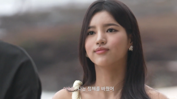 러브캐쳐4에 출연했던 이유정. ⓒ티빙