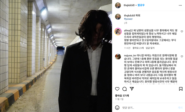 성용의 마지막 기록. ⓒ성용 인스타그램