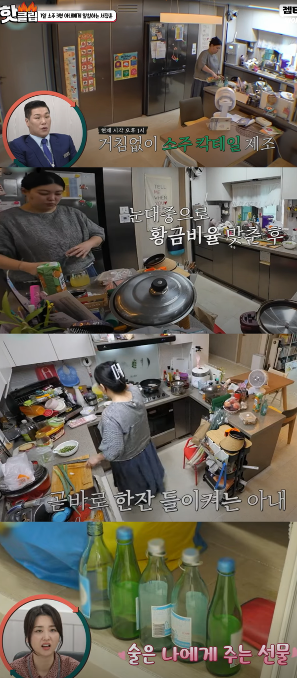 본인에게 선물 많이 주네.. ⓒJTBC&nbsp;