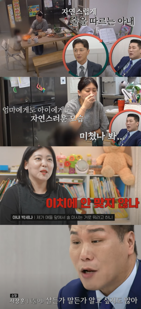 9살, 4살 아이들이 너무 안 됐다. ⓒJTBC