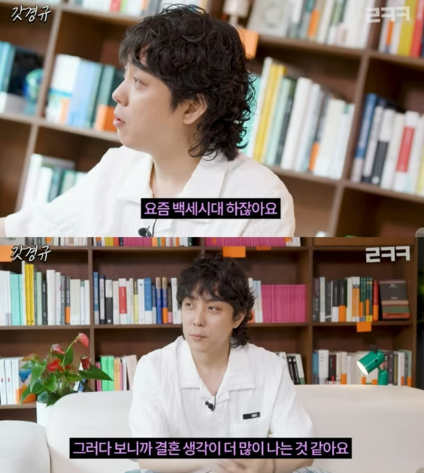 아.. ⓒ이경규 유튜브&nbsp;