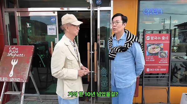 “전부 신맛이…” 전유성이 부쩍 수척해진 얼굴로 전한 근황은 안타까운 상황이었다