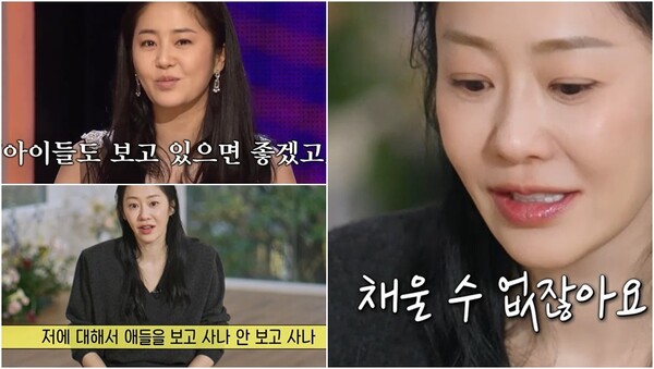 자녀들에 대해 언급한 배우 고현정. ⓒtvN ‘유 퀴즈 온 더 블럭’