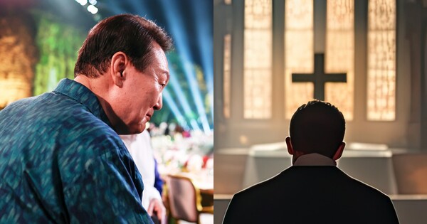 윤석열 대통령, 천주교 자료 사진 ⓒ뉴스1, 어도비스톡&nbsp;