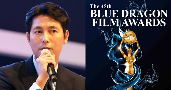 정우성(좌),&nbsp;제45회 청룡영화상. ⓒ뉴스1, KBS