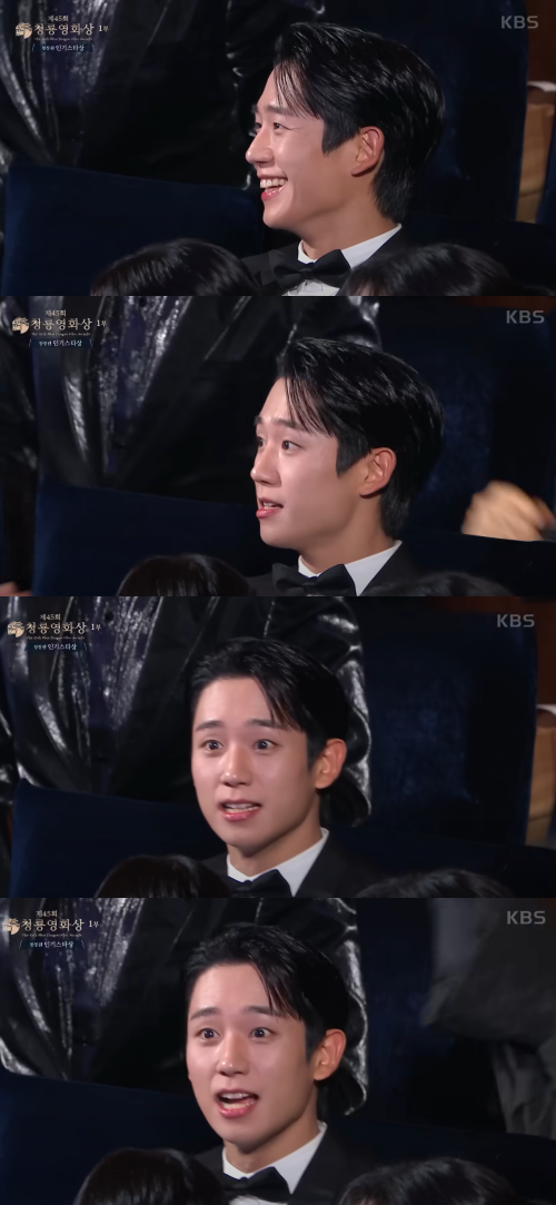 갑자기 호명되어 깜놀한 정해인. ⓒKBS