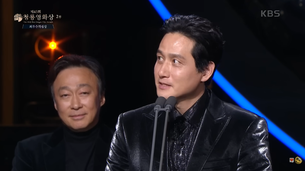 “스읍..."&nbsp;ⓒKBS