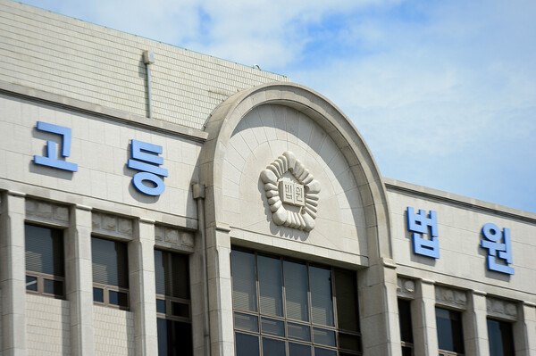 광주고등법원의 전경.&nbsp;ⓒ뉴스1&nbsp;