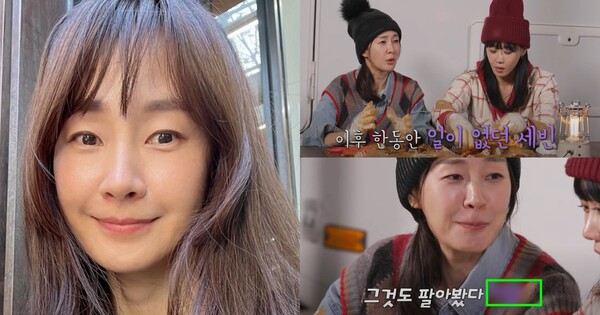 굉장히 억울하셨을 듯...ⓒSBS