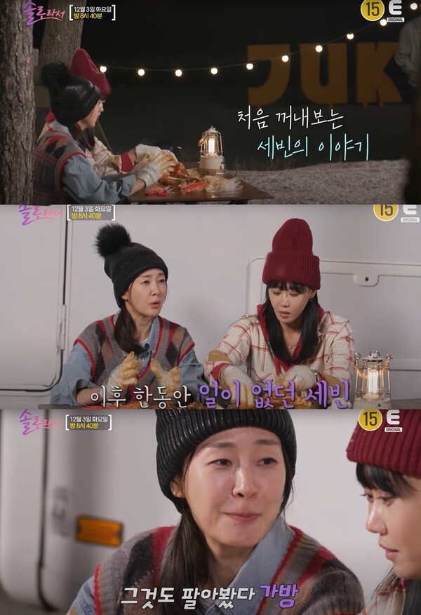 당시 방송가 분위기란... ⓒSBS