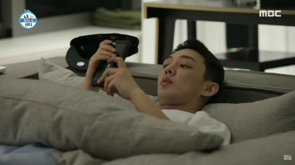 '나혼산' 나왔던 그 집. ⓒMBC