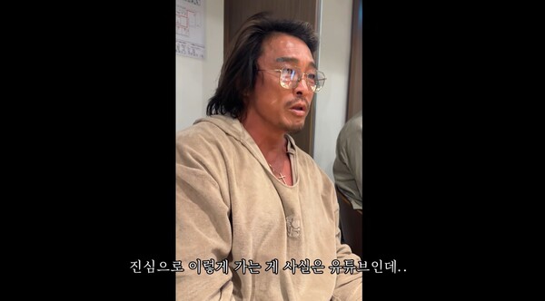 해당 영상을 공개한 후 아내 야노 시호와 부부싸움을 했다는 추성훈. ⓒ유튜브 채널 ‘추성훈 ChoosungHoon’