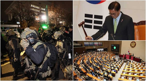윤석열 대통령의 비상계엄 해제 요구 결의안이 국회 본회의에서 통과된 4일 새벽 무장 계엄군이 국회를 나서고 모습(왼)과 같은 날 새벽 서울 여의도 국회 본회의장에서 열린 본회의에서 비상계엄 해제 요구 결의안이 통과되는 모습(오).&nbsp;ⓒ뉴스1