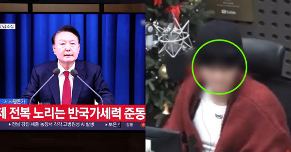 윤석열 대통령, 몬스타엑스 아이엠. ⓒ뉴스1/KBS 쿨FM ‘몬스타엑스 아이엠의 키스 더 라디오’&nbsp;