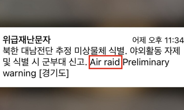 시도때도 없이 울릴 땐 언제고.&nbsp;