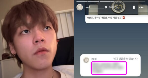 노엘의원 이미지