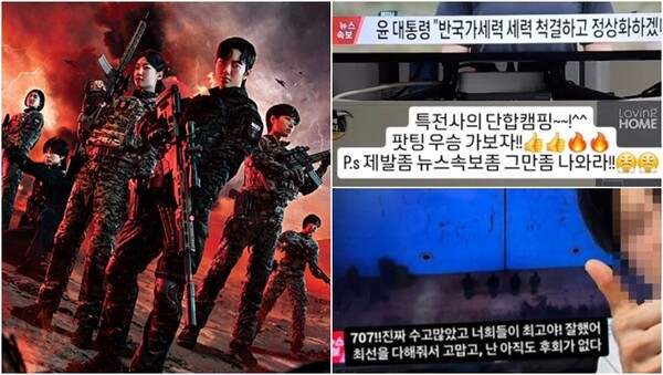 ‘강철부대W’ 포스터(왼), 부적절한 게시물을 올려 공분을 산&nbsp;‘강철부대W’ 일부 출연자들(오).&nbsp;ⓒ채널A, 온라인 커뮤니티&nbsp;