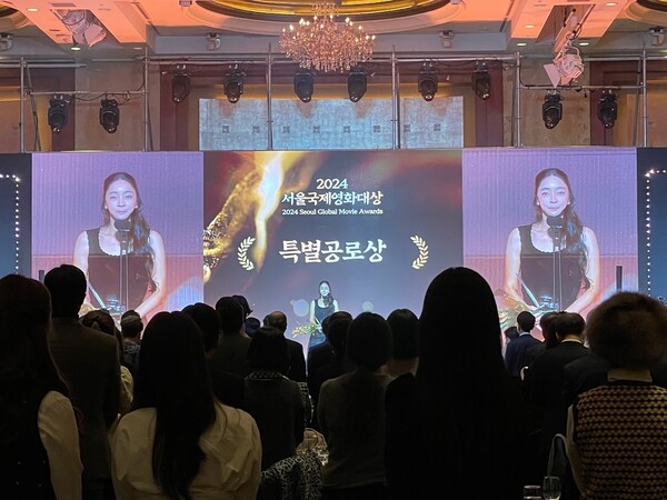 故 김수미가 특별 공로상 수상자로 호명되자 대리 수상에 나선 며느리 서효림. ⓒ뉴스1&nbsp;