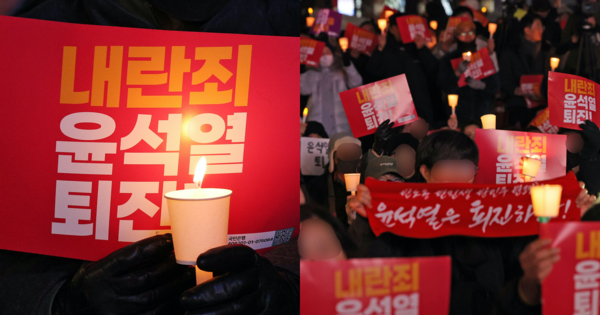 5일 오후 서울 종로구 동화면세점 앞에서 열린 윤석열 대통령 퇴진 촉구 집회에 참가한 시민들이 촛불을 들고 정권 퇴진을 촉구하고 있다. (2024.12.5) ⓒ뉴스1&nbsp;