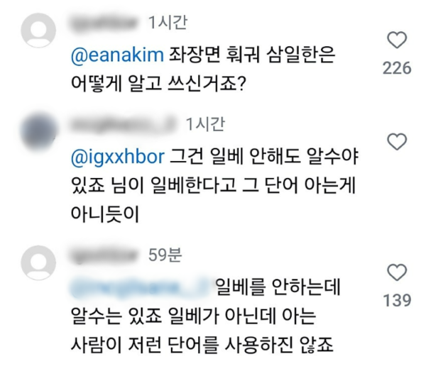 어지럽다 어지러워. ⓒSNS