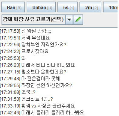 김이나로 추정되는 이의 문제 발언. ⓒSNS