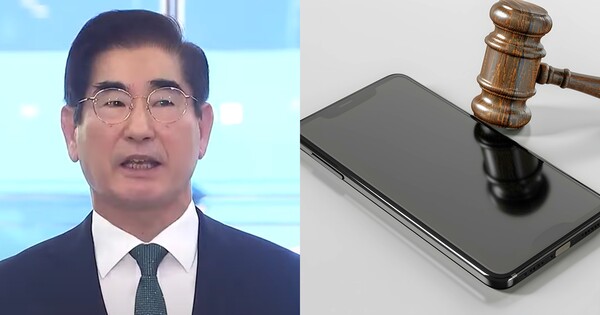 안 들키겠지..? ⓒYTN, 어도비스톡