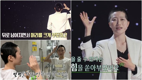 불의의 사고로 명칭실어증 환자가 된 승무원 출신 유튜버 우자까(우은빈).&nbsp;ⓒMBC ‘심장을 울려라 강연자들’