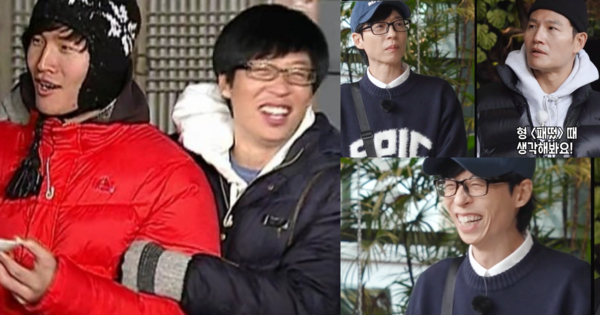 유재석과 김종국&nbsp;ⓒSBS