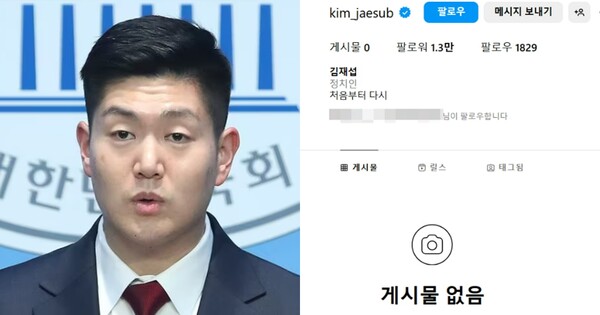 실망이 큽니당... ⓒ뉴스1, SNS