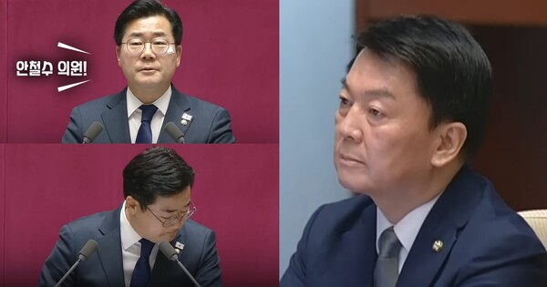 "안철수 의원, 감사합니다." ⓒKBS