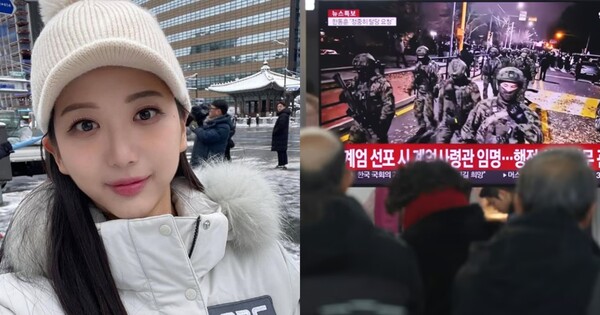 MBC 기상캐스터 오요안나(좌), 뉴스를 보는 시민들(우). ⓒSNS, 뉴스1