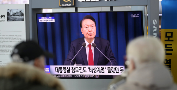 지난 3일 선포된 비상계엄. ⓒ뉴스1