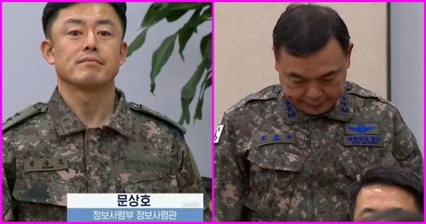 계엄하다 걸린 문상훈 정보사령부 정보사령관, 국회 국방위원회 전체회의 쉬는 시간에 휴대전화로 게임을 하는 모습이 카메라에 잡힌 공군 장성. ⓒMBC, 국회방송