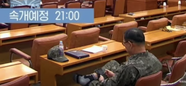 쉬는 시간이었다. ⓒ국회방송
