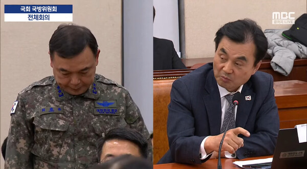 회의 마치기 전 공개 질타당했다.ⓒMBC