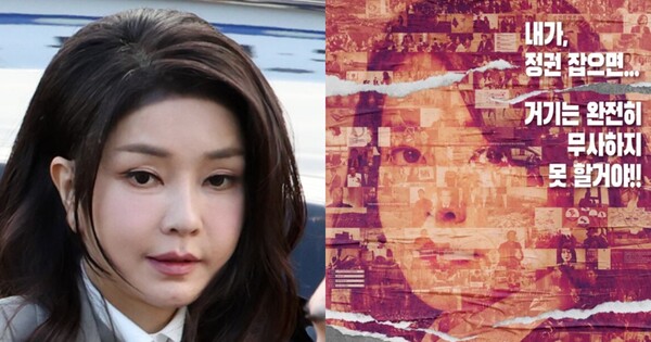 퍼스트 레이디 이미지
